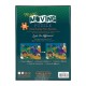 Floss&Rock® Sestavljanka Magic Moving Puzzle Dino (50 kosov)